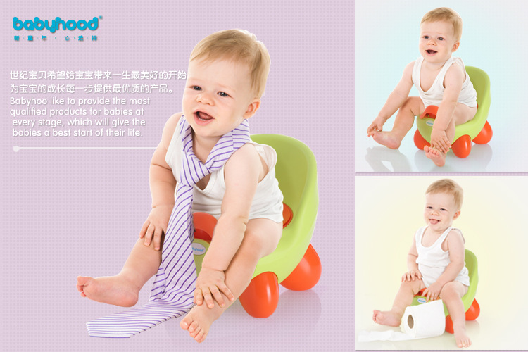 กระโถน baby hood, ของใช้เด็ก, กระโถนเด็ก, ของใช้ในห้องน้ำ, ห้องน้ำ,กระโถนหัดนั่ง