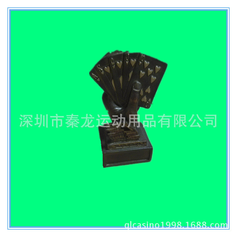 配件