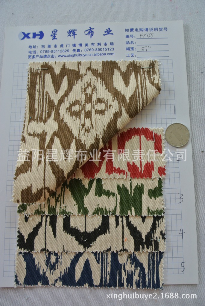 帆布印花布料,服装鞋材箱包手袋用布,FY135