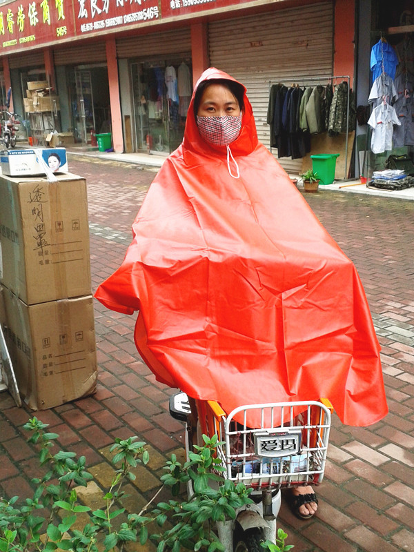 雨披