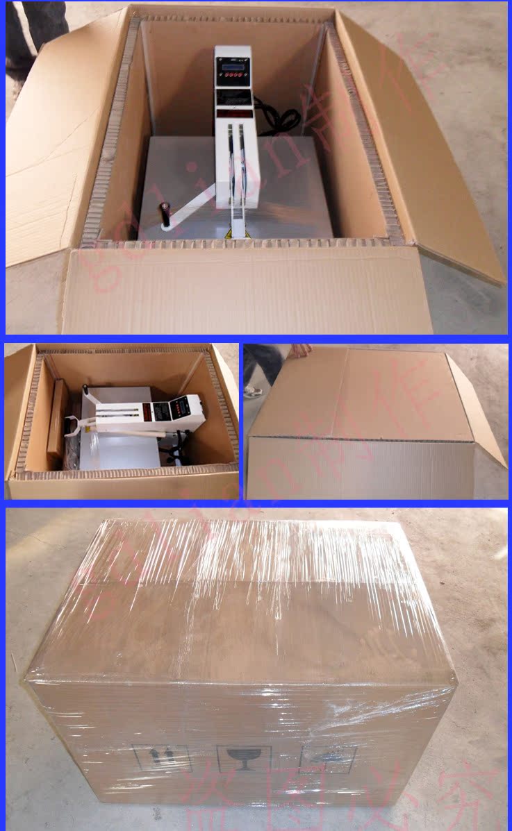 3838新摇头机-3galian