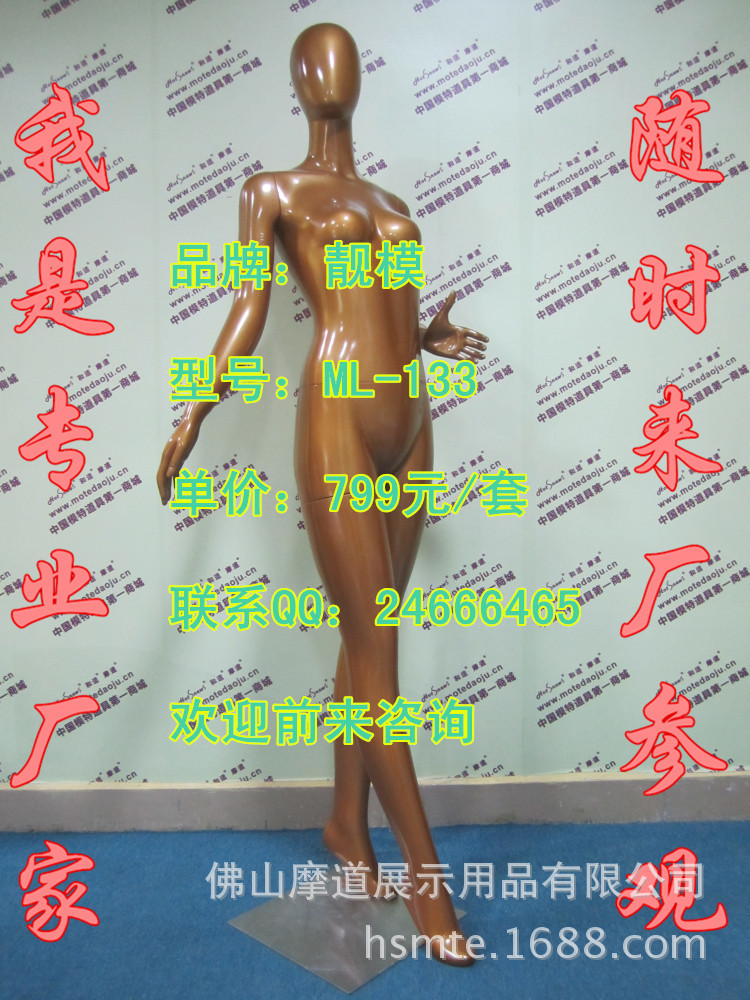 ML-133金色B_副本