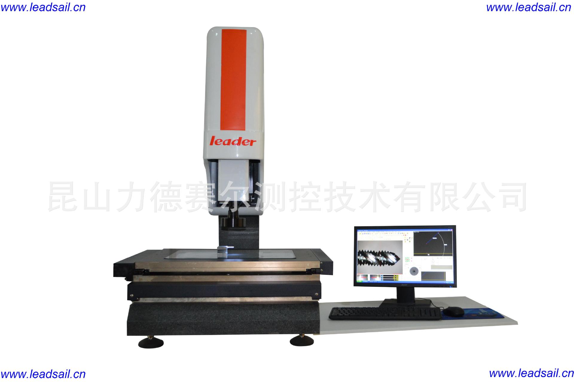 全自动影像测量仪