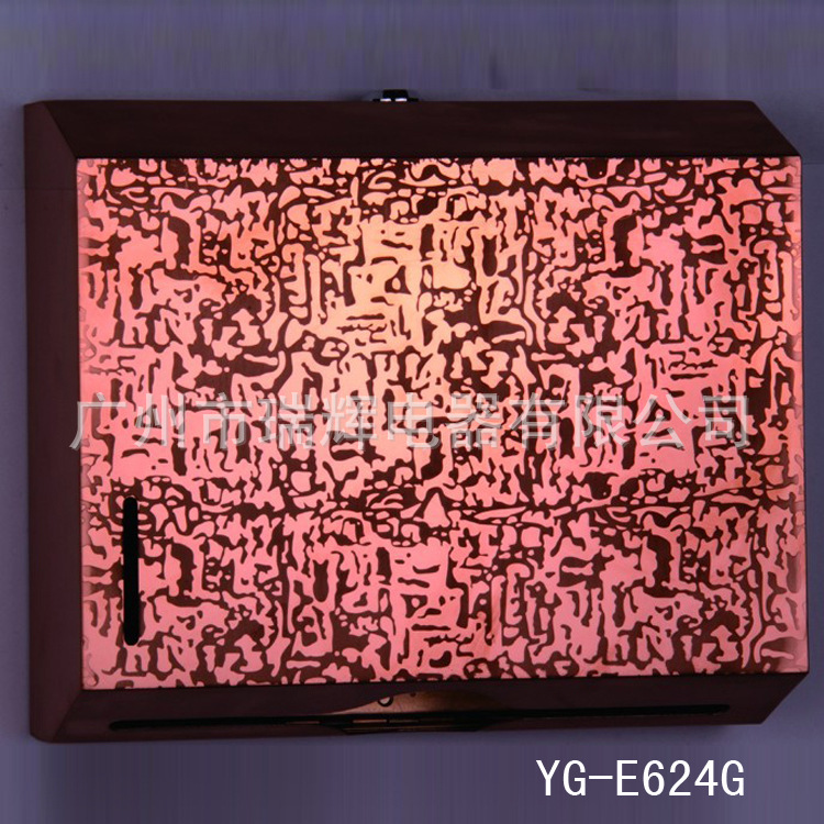 YG-E624G