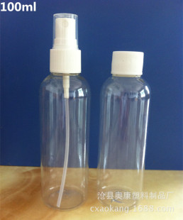 厂家现货 100ml塑料喷雾瓶 PET喷雾瓶 塑料喷瓶 化妆品喷瓶
