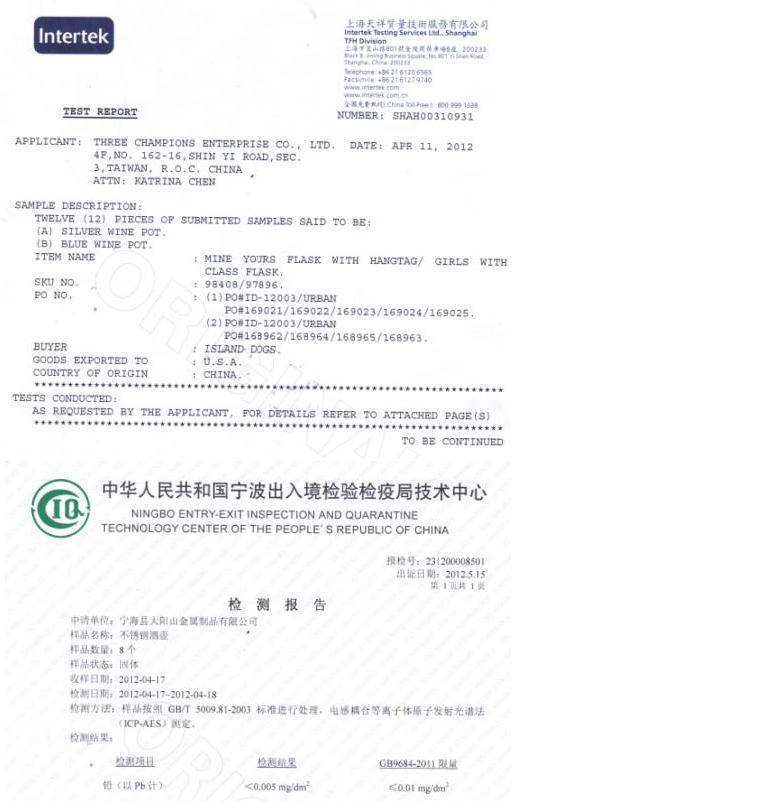 压纹蚀刻激光焊加厚不锈钢抗摔耐磨新款随身便携军用酒壶厂家直销