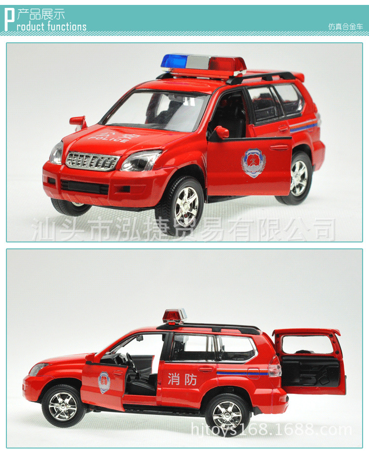 合金车模 1:32丰田霸道警车模型 声光回力儿童玩具 低价批发