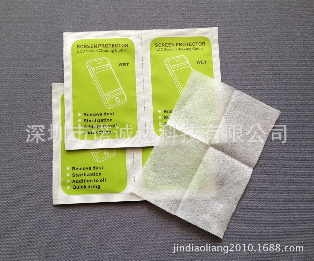 酒精包、湿巾包