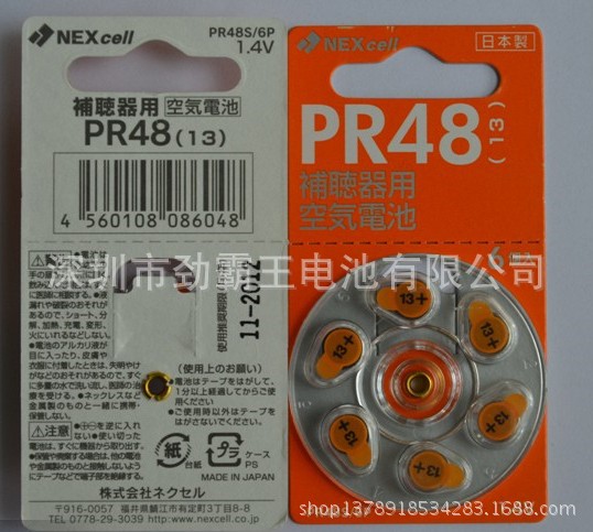 QQ图片20140401102122