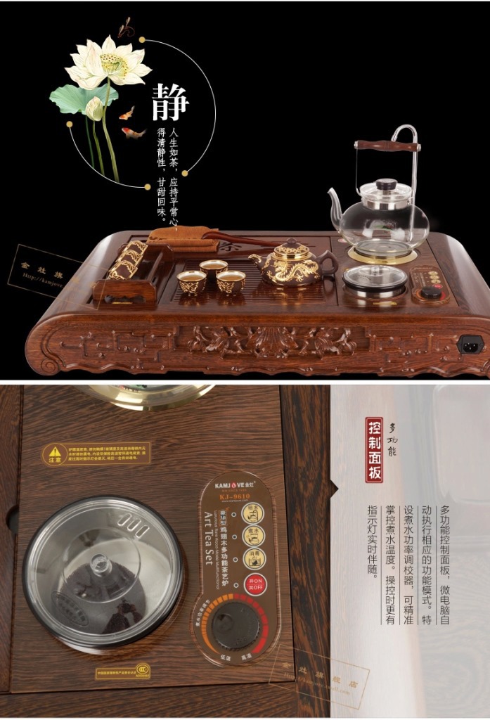 kamjove/金灶kj-9610鸡翅实木茶盘手工雕刻古典家具茶海功夫茶具