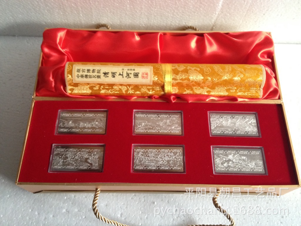 清明上河? height=