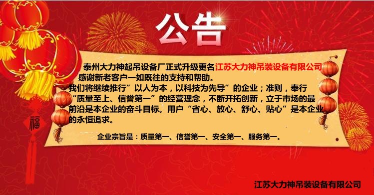 网站