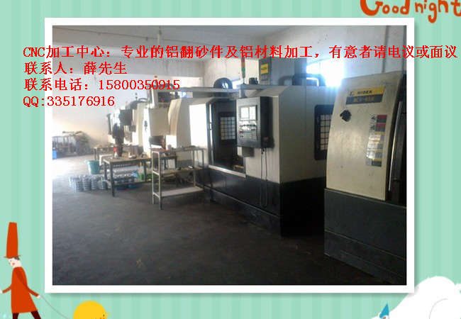 CNC加工中心大小批量加工、数台CNC加工中心对外加工