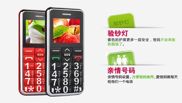 QQ截图20140730210756