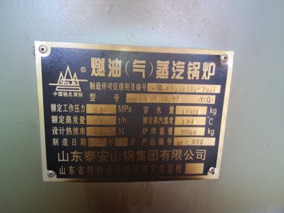 1405401517500