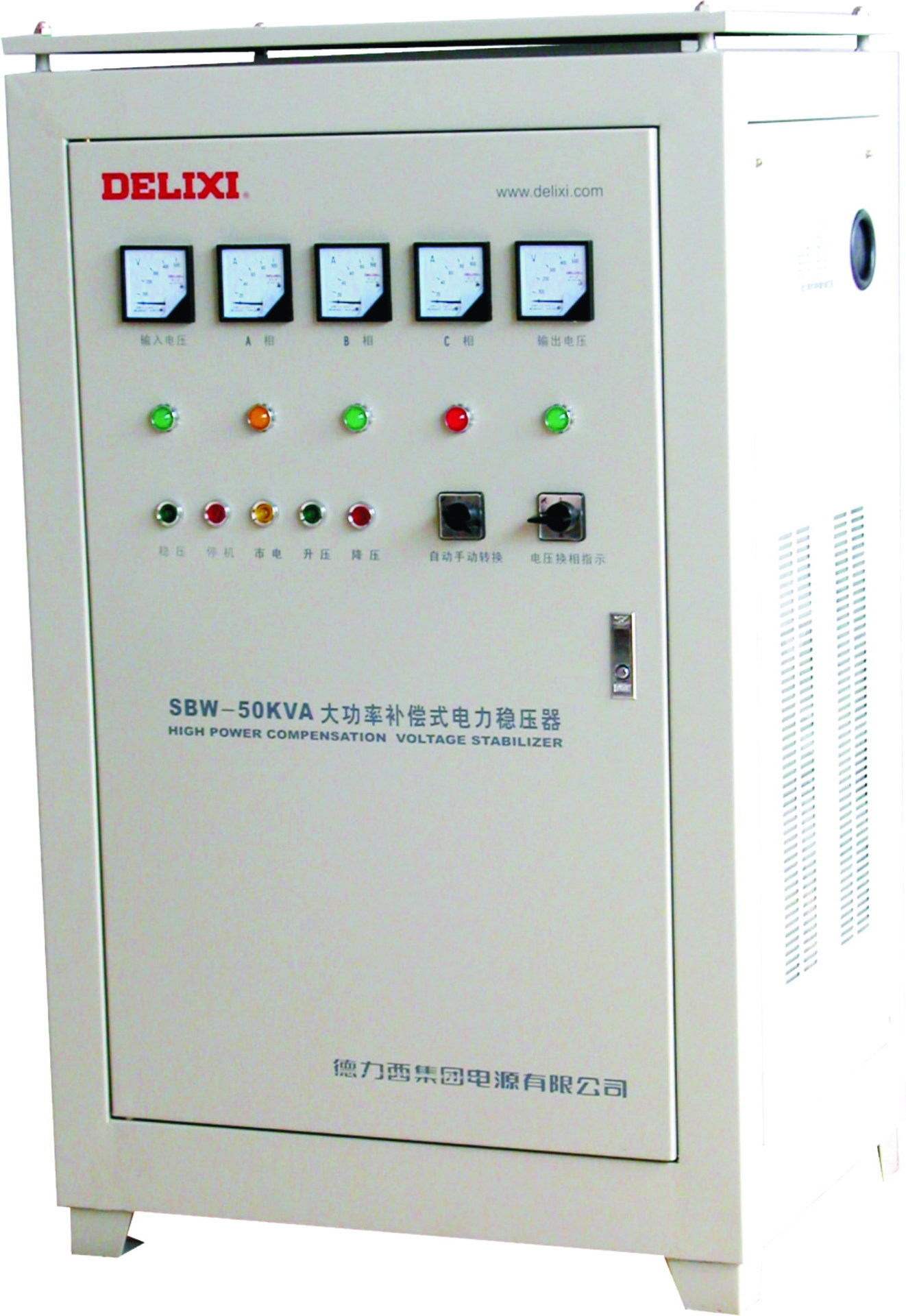 8)SBW-50KVA大功率補償式三項電力穩壓器