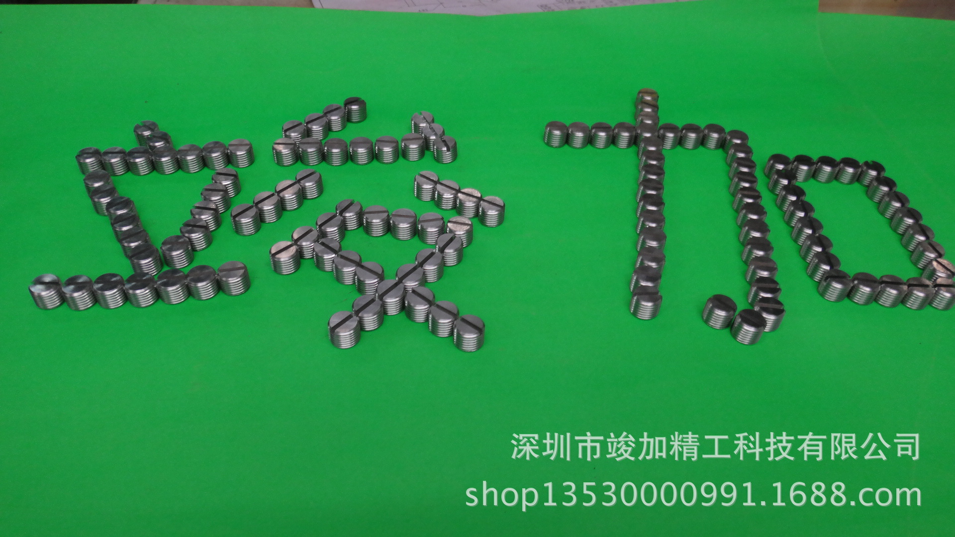 机械加工 五金加工 机加工厂 CNC加工中心 深圳市福永机加工厂