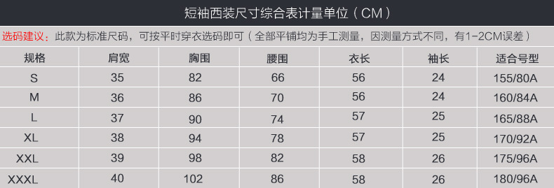 一件代发 新款韩版职业西装女士西装套装 商务西装女士半身裙套装