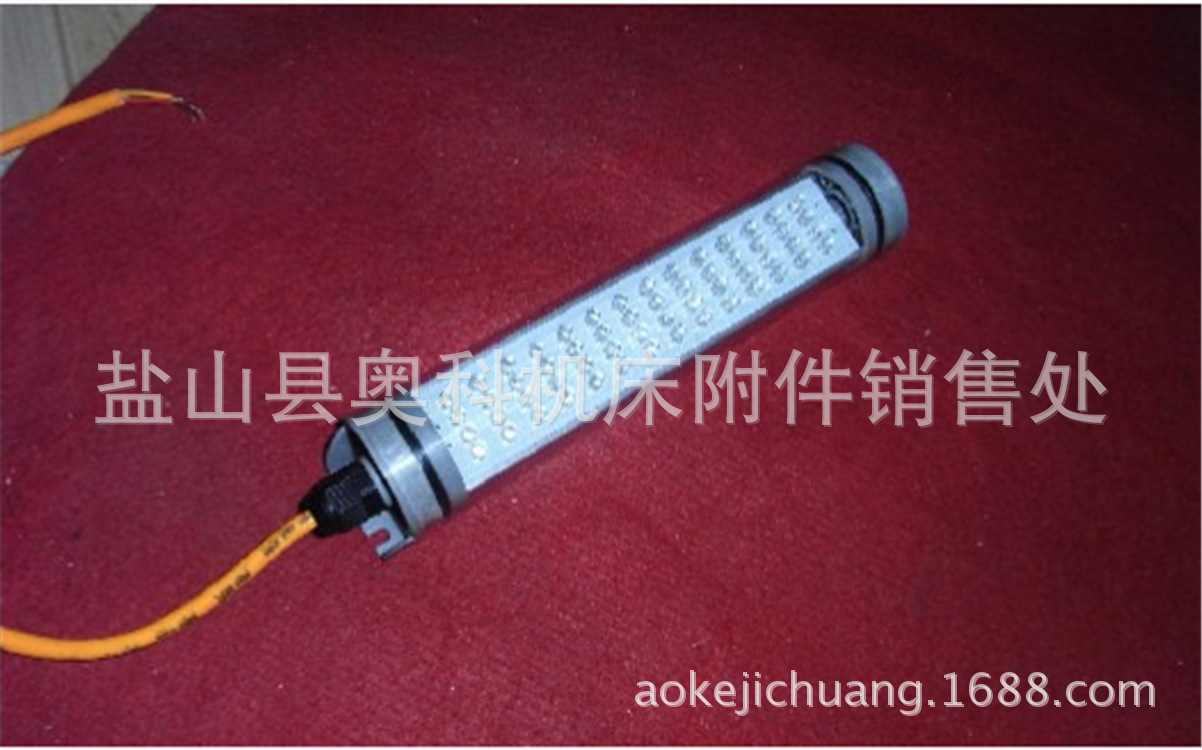 厂家直供机床工作灯 LED61工作灯 JL50D系列工作灯 质优价廉