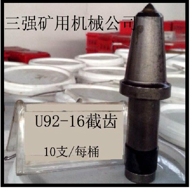 u92-16