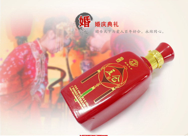 红钻2014-10-9_01_02