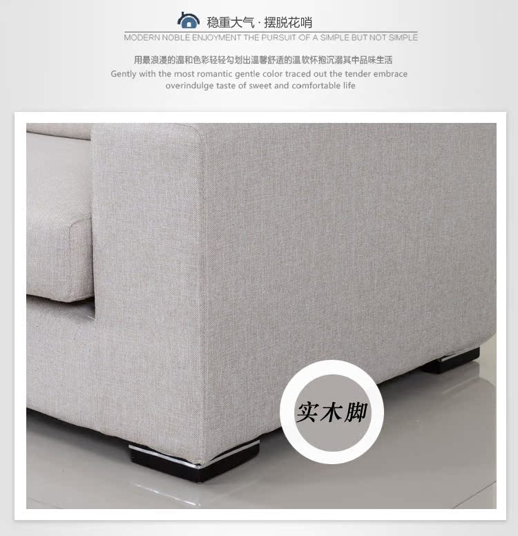 【伙拼】高档棉麻布艺沙发 客厅贵妃组合 现代布艺沙发 保用15年