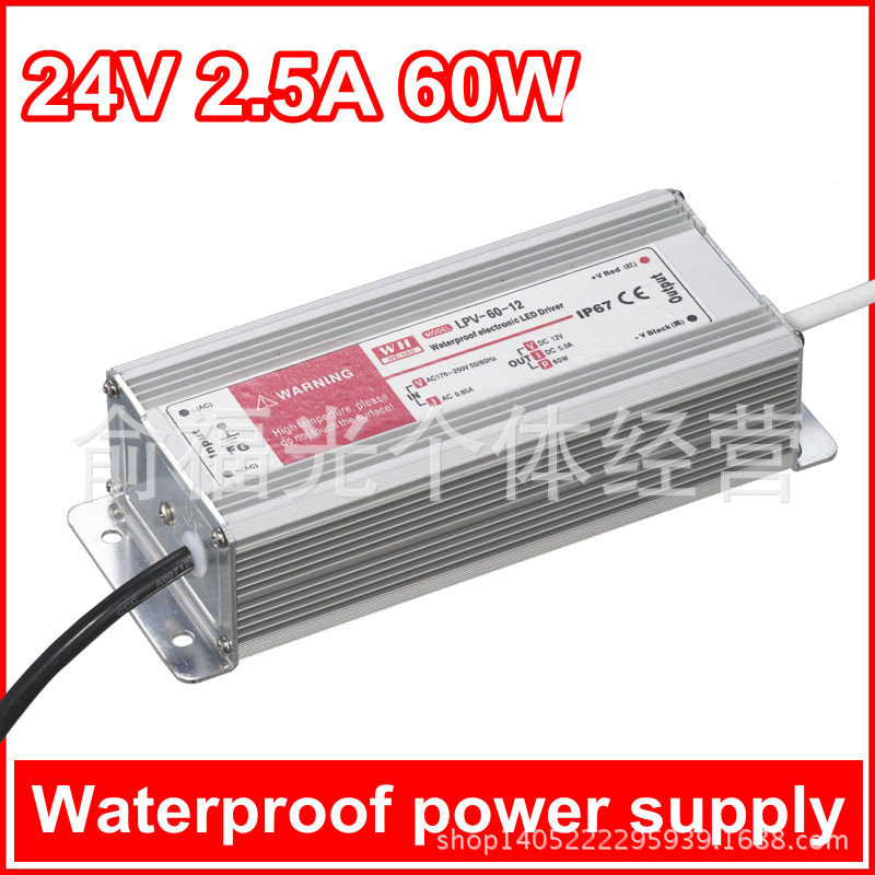 电工电器/LED开关电源/LPV防水单组输出系列/LPV-60W-24V