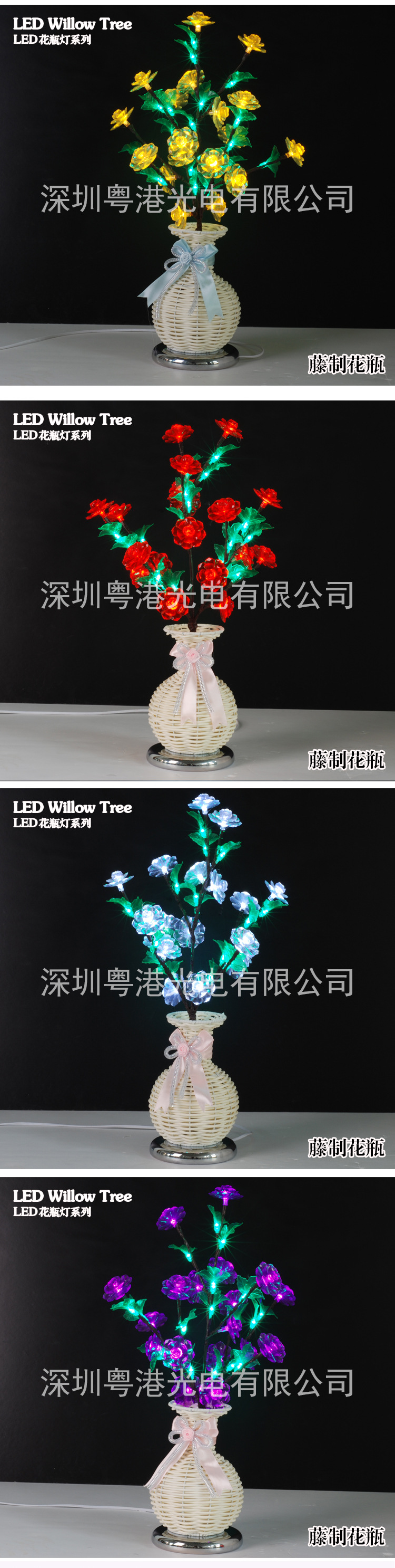 花瓶灯（粤港）_05