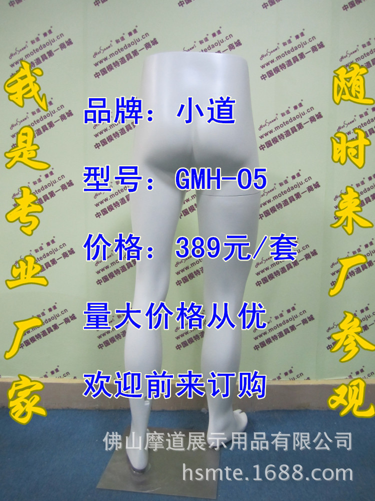 GMH-05C哑光米白D_副本