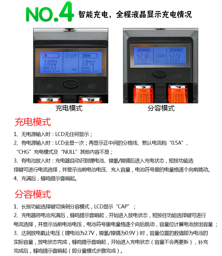 LCD-D_06