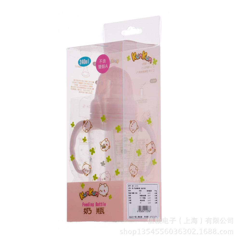 旧玻璃240mlCCr01包