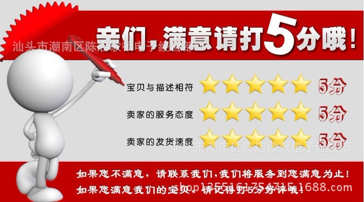 T2fLJWXb0eXXXXXXXX_!!672709608