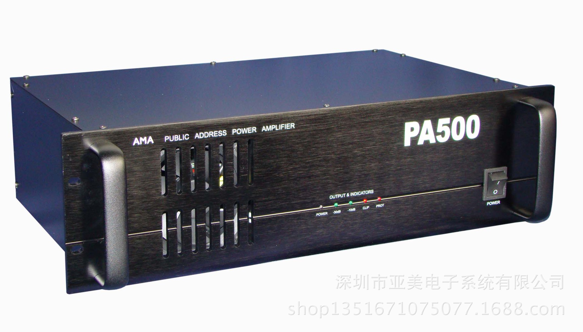 PA500(大白底）