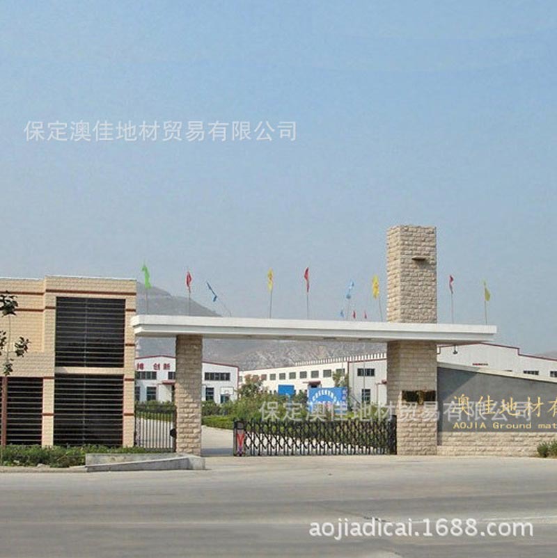 公司正门? height=