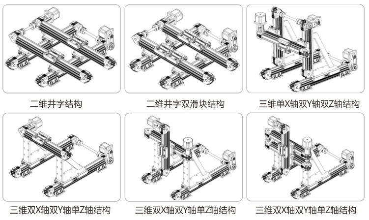 CCMW50  同步带模组线性导轨滑台