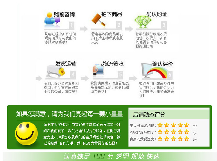 QQ截图20140503184428