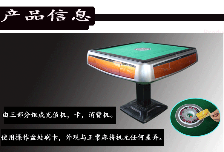 操作盘刷卡控制器?5988007785_04