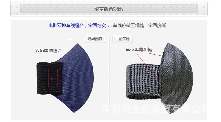 class eyemask (12)