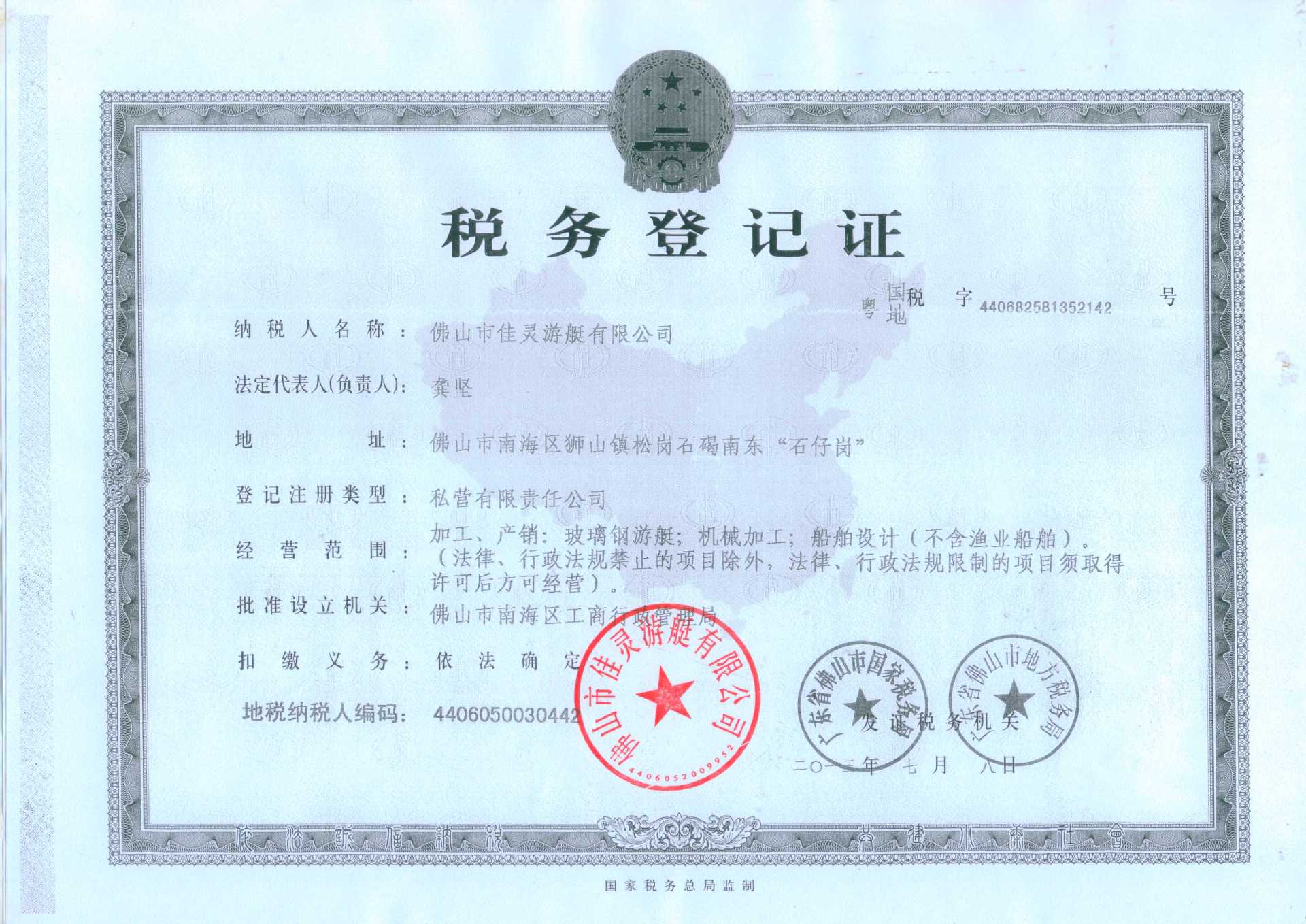 File0006