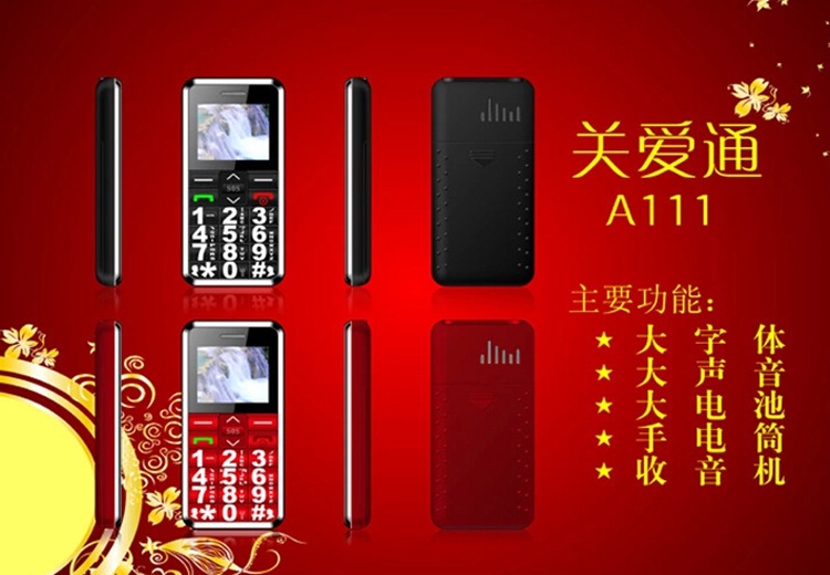 QQ截图20140730210650