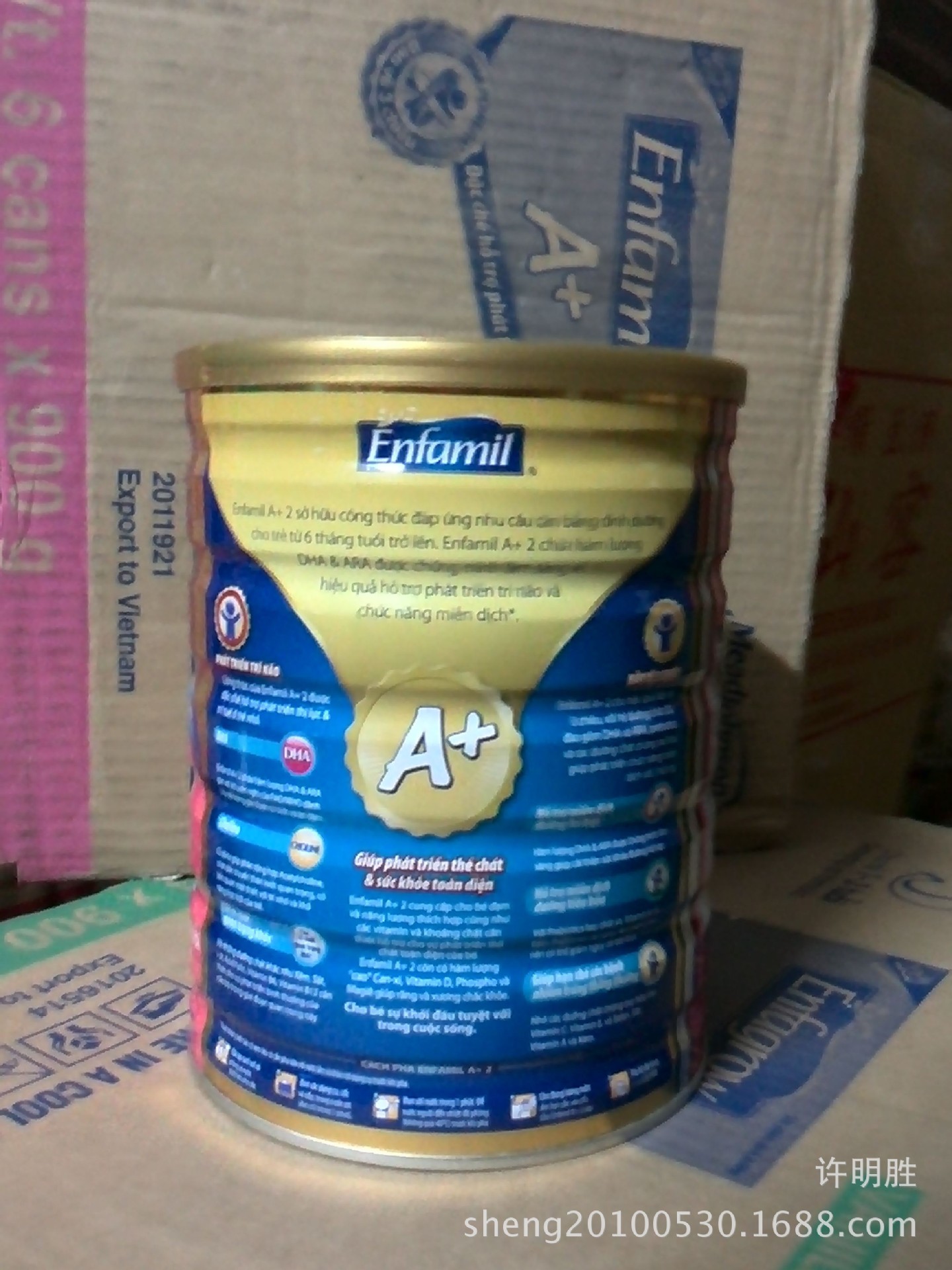 原裝原罐進口美贊臣奶粉 2段安嬰寶A+ 900g罐裝 2段嬰兒奶粉