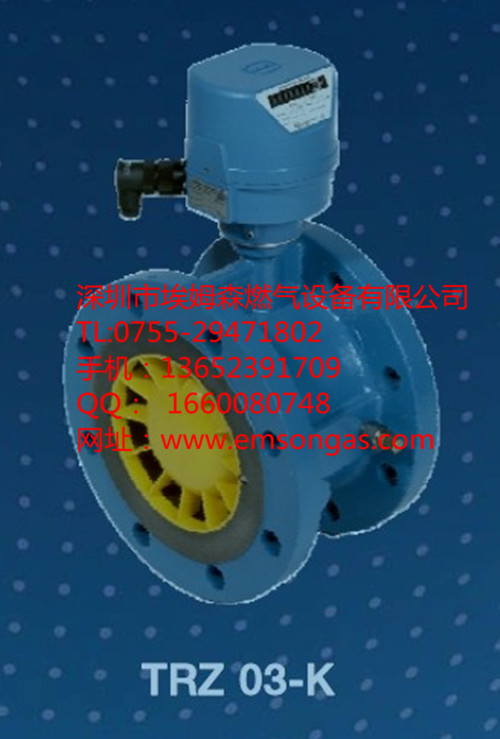 TRZ03K涡轮流量计_副本