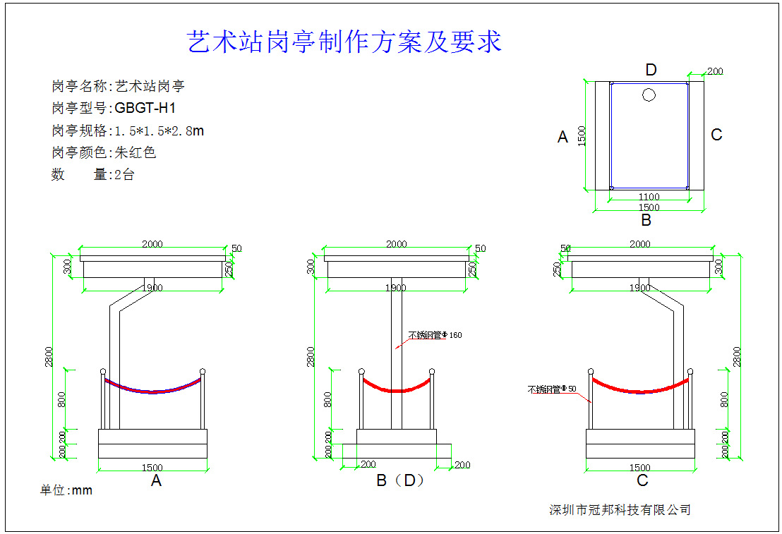 QQ截图20140504163952