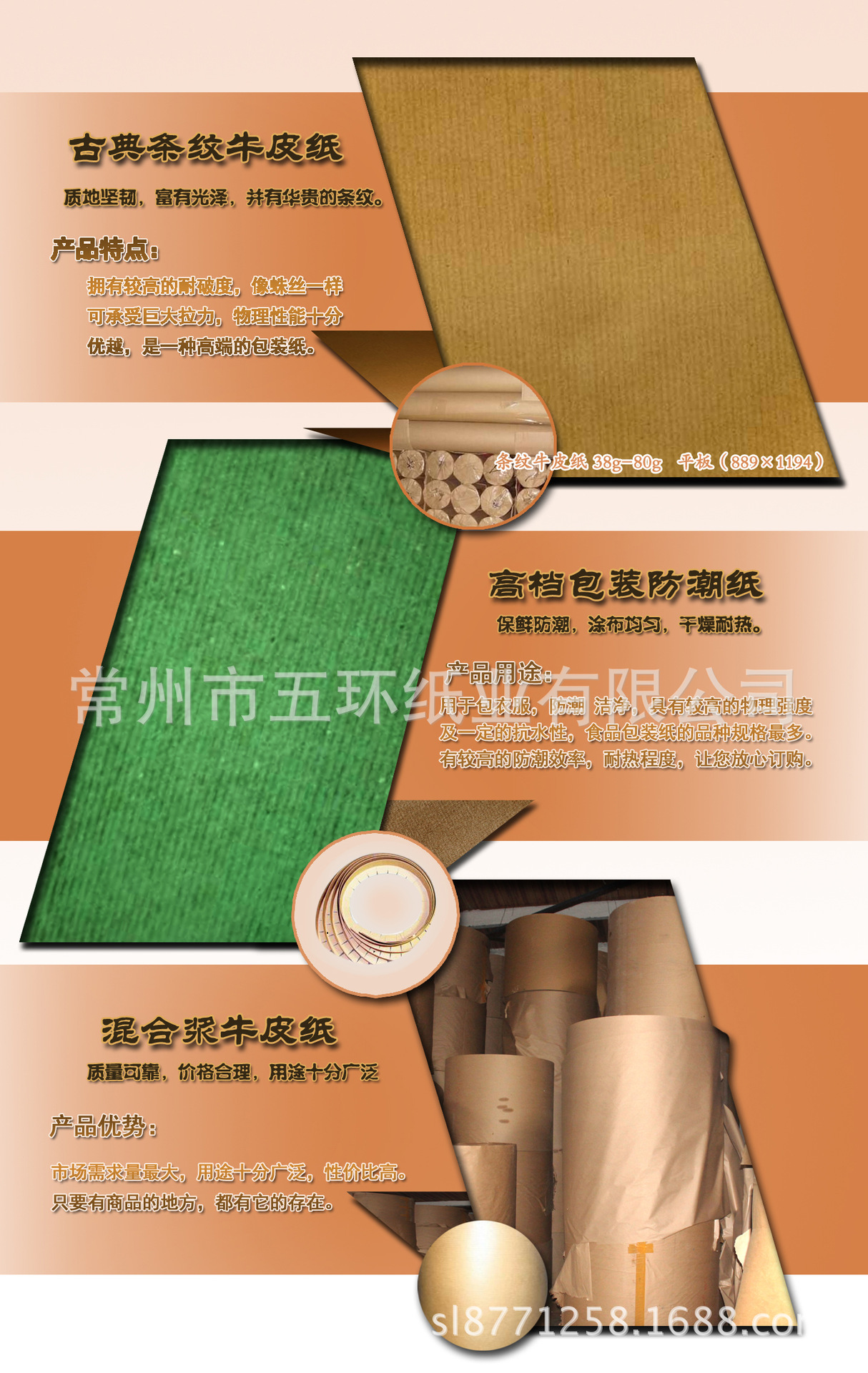 网页副本