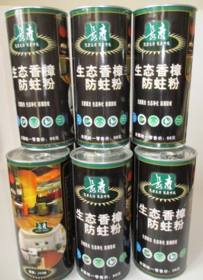 长青易拉罐粉小图片