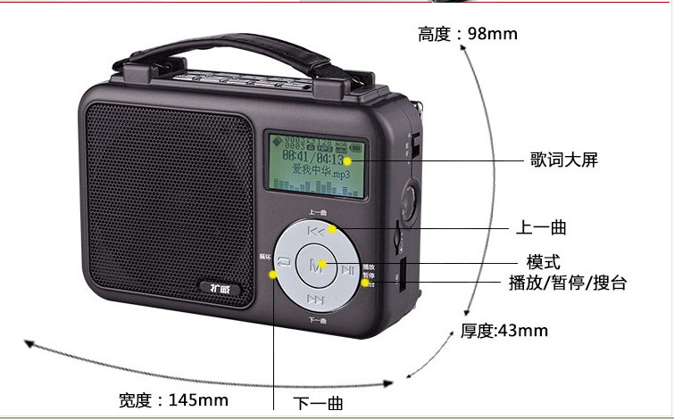 扩威迷你便携式插卡收音机晨练唱戏小音箱mp3扩音机v-15