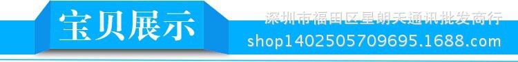 寶貝展示