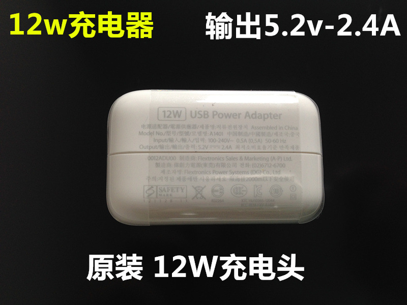 ƻ12w ipad 4 5 ipad air ipad