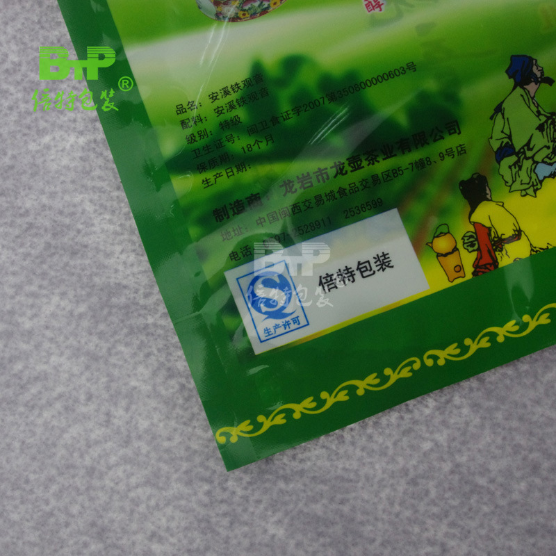 陈玲玲yd-14-08-26-03-00004