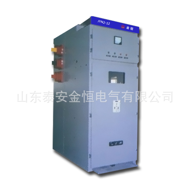 【厂家直销】JYN2-12型手车式移动式交流金属封闭高压开关柜设备